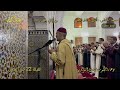 دعاء مؤثر جدا وبكاء الشيخ العيون الكوشي ليلة 22 رمضان 1446 2025 Dua Al Qunut Invocations