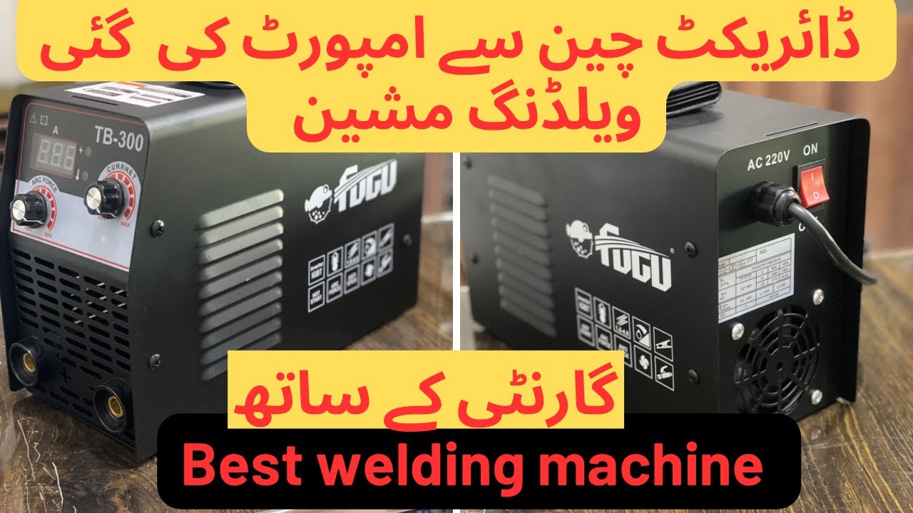 Best Welding Machine FUGU TB300 Welding Machine Import From ChinaHassan YouTube