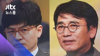 검찰, '한동훈 명예훼손 혐의' 유시민 기소 여부 검토 / JTBC 뉴스룸