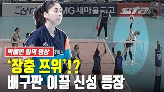 코트 안에 쯔위가 있다. 이게 내 결론이야. 반전 인터뷰 보는 순간 입덕!