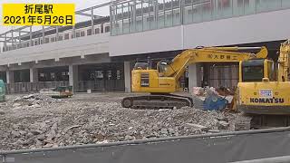 JR折尾駅(ORIO station)2021/05/26