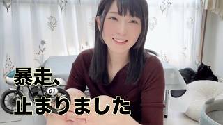 【メン限】君に届けたいゆっこのきもち・・迷走暴走とふと冷静にを繰り返しています。