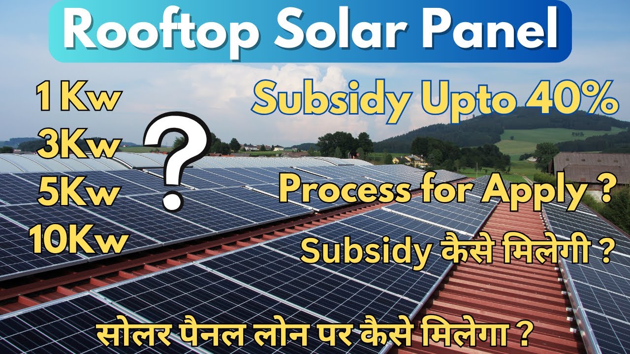 Rooftop Solar Panel Price, Subsidy, Process Rooftop Solar Panel