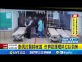 健保醫療暴力事件