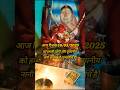 नानी की 18वीं पुण्यतिथि 🙏 || Bipul Singh Vlogs || #bipulsinghvlogs #ytshorts #viral