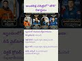 NASA's Artemis 2 Mission Explained in Telugu | Why This is a Historic Leap! 🚀🌕