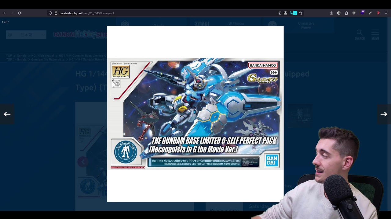 MAÑANA A LA GUNDAM BASE POP-UP STORE | Best Mecha Collection  RX-78-2 Gundam REVIVAL Ver. y HG Loto