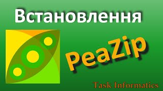 Встановлення PeaZip