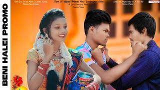 Beni Halai ||  Promo || New Sambalpuri Video || Ft : Alen Suna || Sambalpuri Song