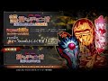 SUMMON Bokubukuchagama | Mass For The Dead 
