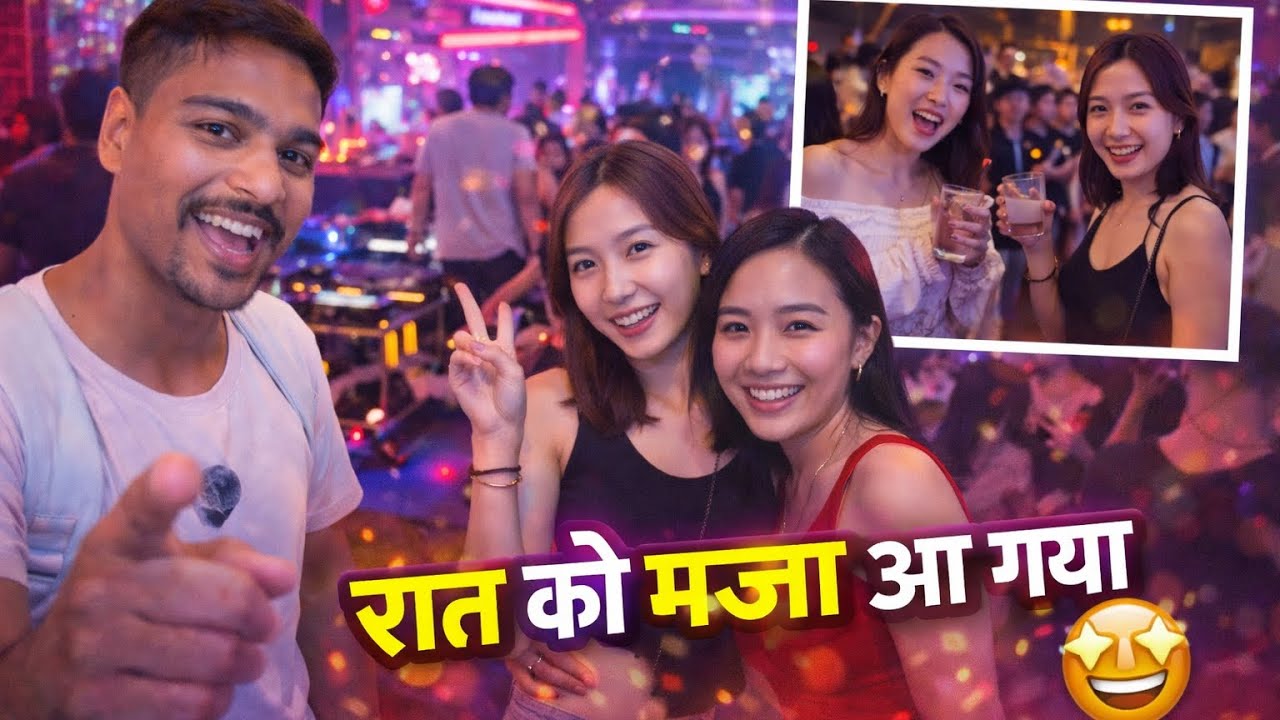 China Mathil China में मेरी सबसे पागल रात! 🇨🇳 | Shanghai Night Vlog - YouTube