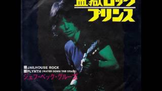 ジェフ・ベック・グループ Jeff Beck Group／監獄ロック Jailhouse Rock （1970年）