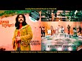 Barış Manço Ve Kurtalan Ekspresi Nazar Eyle Original LP Song Analog Remastered 2013 4K 