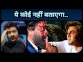 ANIMAL - Trailer Review | Ranbir Kapoor vs Anil Kapoor vs Bobby Deol