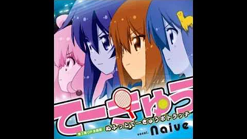 没落貴族のためのてーきゅう 歌詞