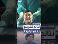 تفاصيل صادمة في نتائج تشريح جثة مارادونا