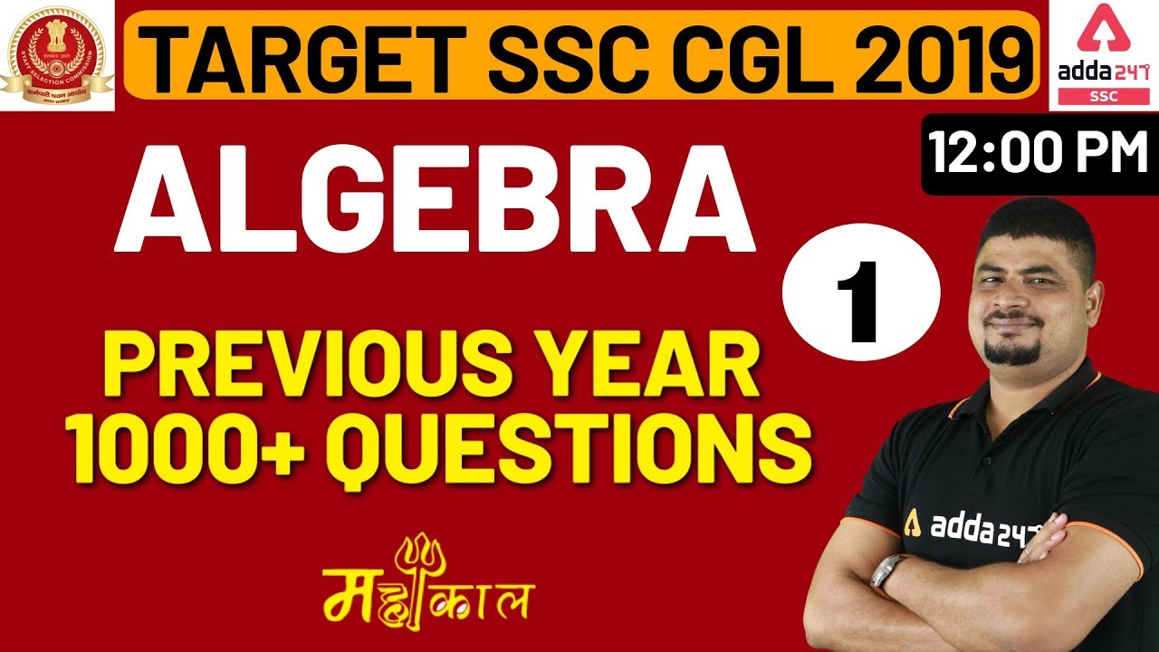 Algebra (Part 1) Previous Year Questions | Maths Dhasu Tricks | SSC CGL 2019 | SSC CHSL | NTPC