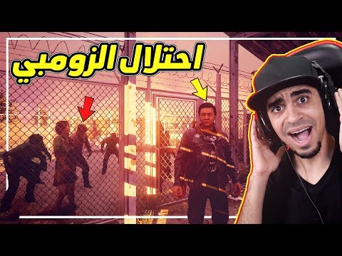 احتلال الزومبي 1 افضل لعبة زومبي بتشوفها في 2018 State Of Decay 2