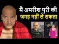 Gadar 2 में Amrish Puri को Manish Wadhwa नहीं कर रहे रिप्लेस दिया बड़ा बयान। Gadar 2 Manish Wadhwa