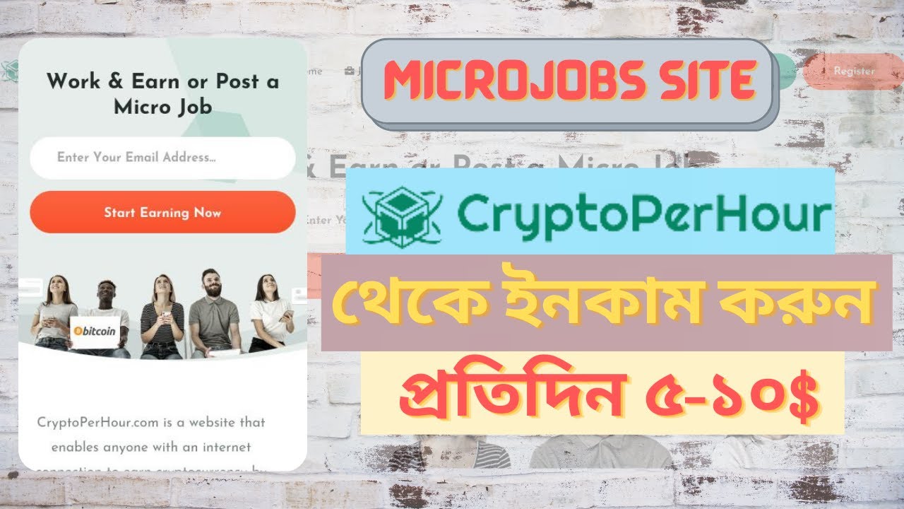 How To Make Money Online From Home Bangla 2021। Best Micro Jobs Website Tutorial। 