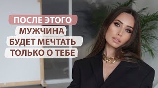 Чтобы мужчину к вам тянуло...(Qlean.ru – качественный и надёжный клиниг-сервис в МСК, СПб и Краснодаре. Уборка от 2 000 рублей.По ссылке: http://goo.gl/..., 2016-11-14T14:47:52.000Z)