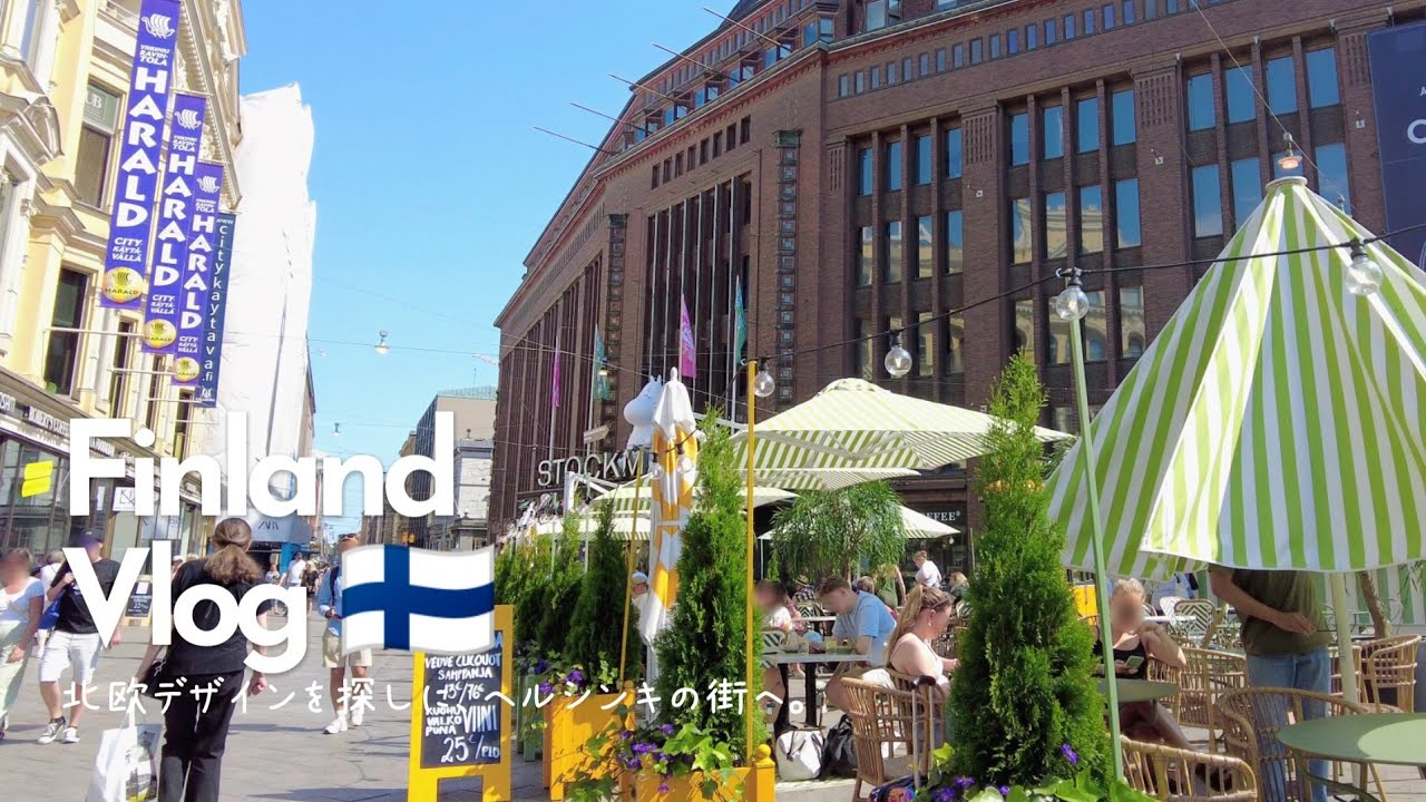 Nordic Living 🌻 Летние приключения в городе: шопинг, кафе и милые находки!