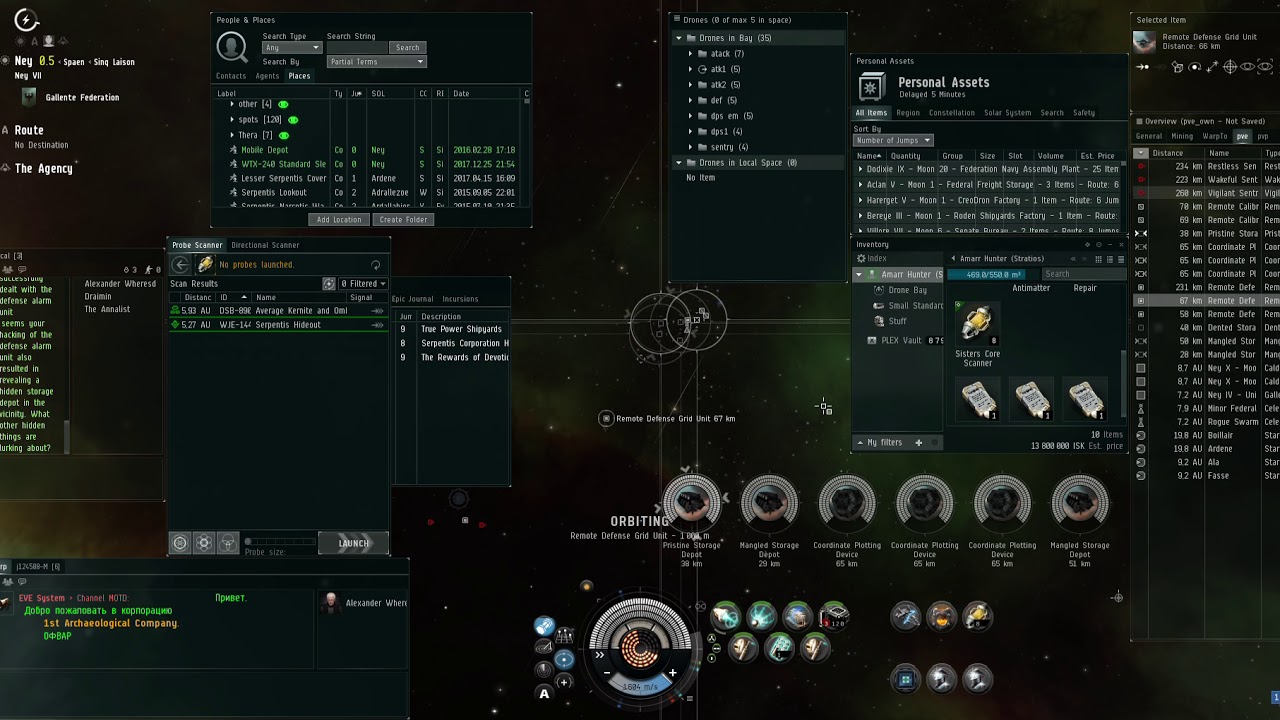 EVE-online Standard Sleeper Cache. Вскрытие всех возможных контейнеров ...