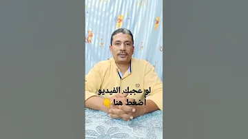 معلومه علي الماشي سبب ضعف عزم السياره في المطالع 