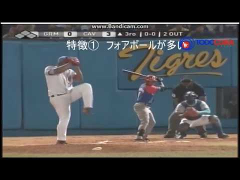 【ロッテ】ロエル・サントスの走攻守 Cuban OF Roel Santos