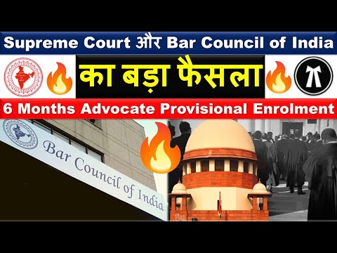 Now Advocates can do Jobs while practicing as an Advocate? - SC ask BCI