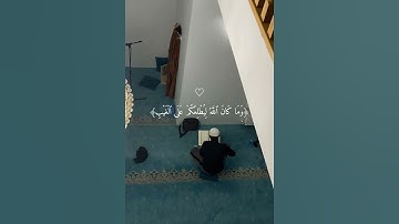 ارِح سمعك🎧😴 بتلاوة من الشيخ محمد أيوب🤍✨️ #قرآن #free_palestine #فلسطين_حرة #فلسطين #محمد_ايوب