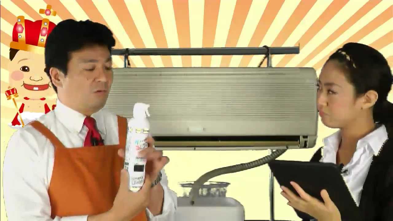ワォ の王様 超電水エアコン内部クリーナーシュ シュ 生実演販売 Youtube ワォ の王様 超電水エアコン内部クリーナーシュ シュ 生実演販売 Youtube