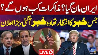 Live | Iran-US Talks | Iran New proposals handed over to Pakistan |  Iran US War update
