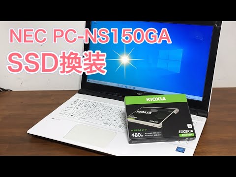 NEC パソコン pcn 1565aaw 初期設定 Windows update Micro office 