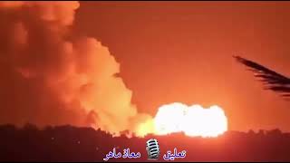 ايران تضرب تل ا.بيب بالجن😂🔥/ معاذ ماهر 
