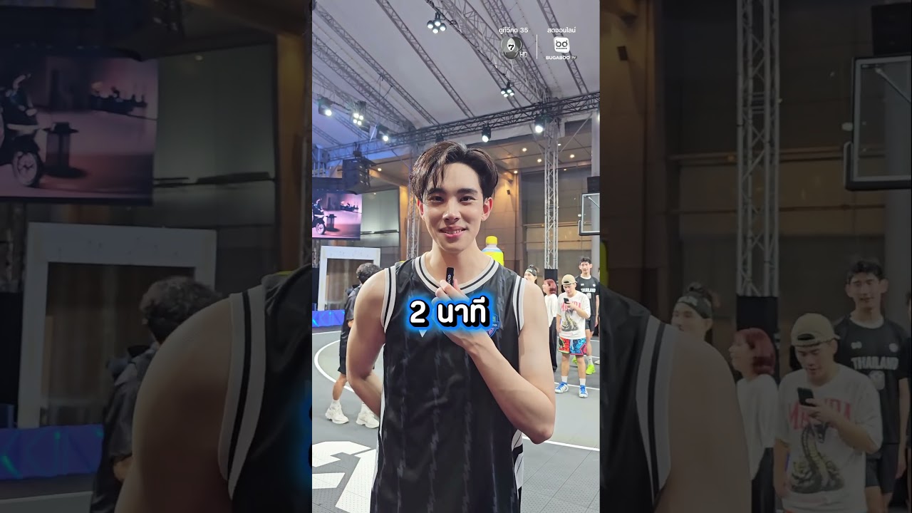 #ดีแลนด์เดโชชัย ร่วมแข่งขันแมตช์พิเศษ All-Star Match by Sponsor & Red Bull ศึกทีมดารา ปะทะ ทีมอินฟลู