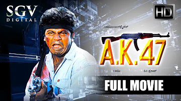 Kannada Movies | AK47 Kannada Full Movie | Kannada Movies Full | Shivarajkumar, Chandini