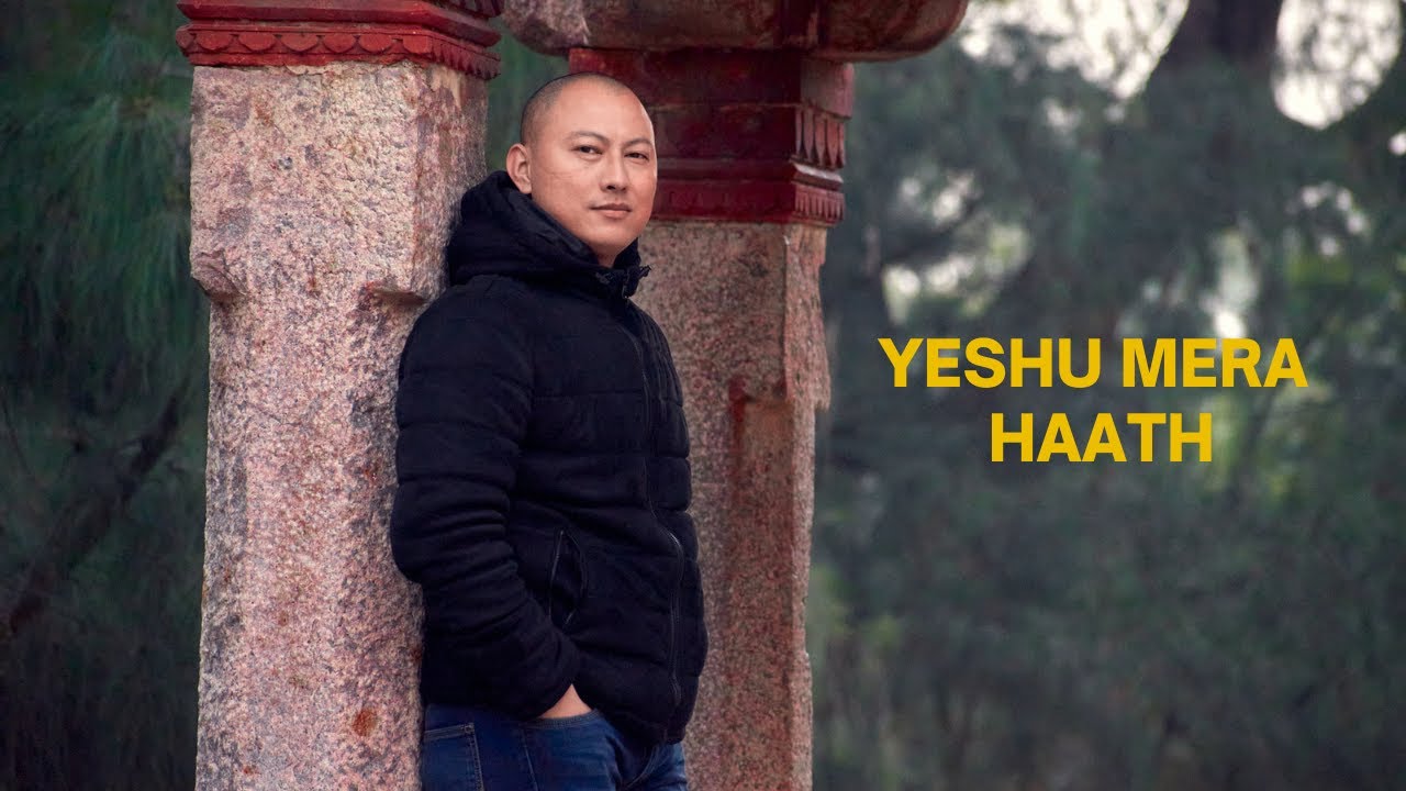 Yeshu Mera Haath - Noah Ray | Hindi Worship Song of Hope in Storms