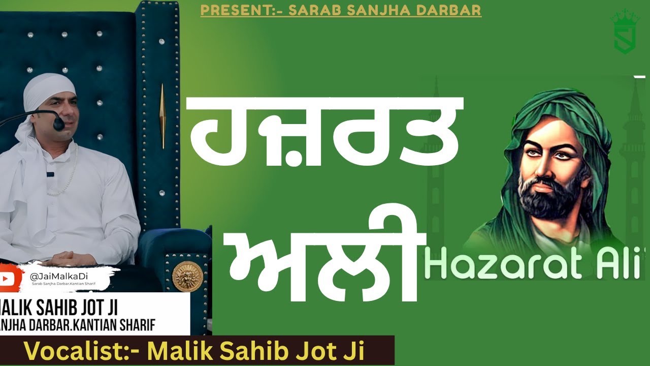 08 10 2025 Hazrat Ali Ki 5 Behtreen Baatein