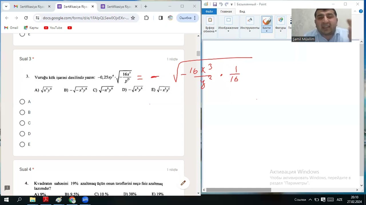Sertifikasiya imtahanına hazırlaşan Riyaziyyat müəllimləri üçün Ən Yeni Sınaq N10un izahı 0557554095