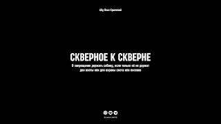 Абу Яхья Крымский - О запрещении держать собаку.