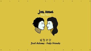 Video voorbeeld van "冷門分享🎵《和他們說聲哈囉》Joel Adams - Fake Friends中英字幕🎶"