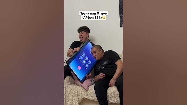 Пранк над Отцом🤣😱 айфон 124 🤣🤣🤣