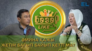 "Жетім бағу - бизнес емес" - Әмина қажы Әжібаева | Базарlike