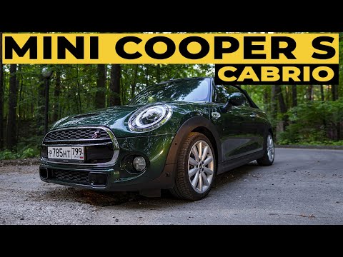 Video: Apa singkatan dari S di Mini Cooper?