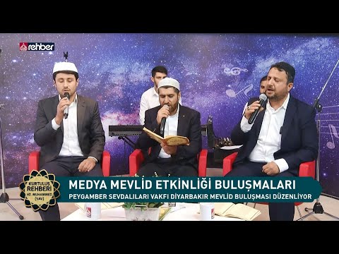 Kürtçe Mevlid-i Şerif ᴴᴰ  | Musab Şanlı&Bilal Güler&Derviş Madsor |