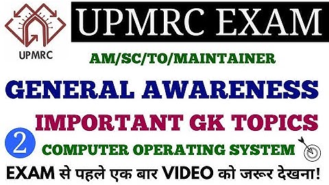 IMPORTANT GK TOPICS FOR UPMRC AM/SCTO/MAINTAINER EXAM