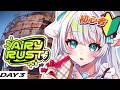 【Rust】今日こそなんかたおしにいきたいな! #エアラス 3日目【氷猫みう / MEWLIVE】#新人vtuber