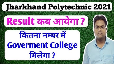 Jharkhand Polytechnic / Jharkhand Polytechnic 2021 Result