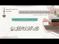 ترجمة موجزة للحافظ ابن حجر العسقلاني رحمه الله الشيخ د عرفات بن حسن المحمدي حفظه الله